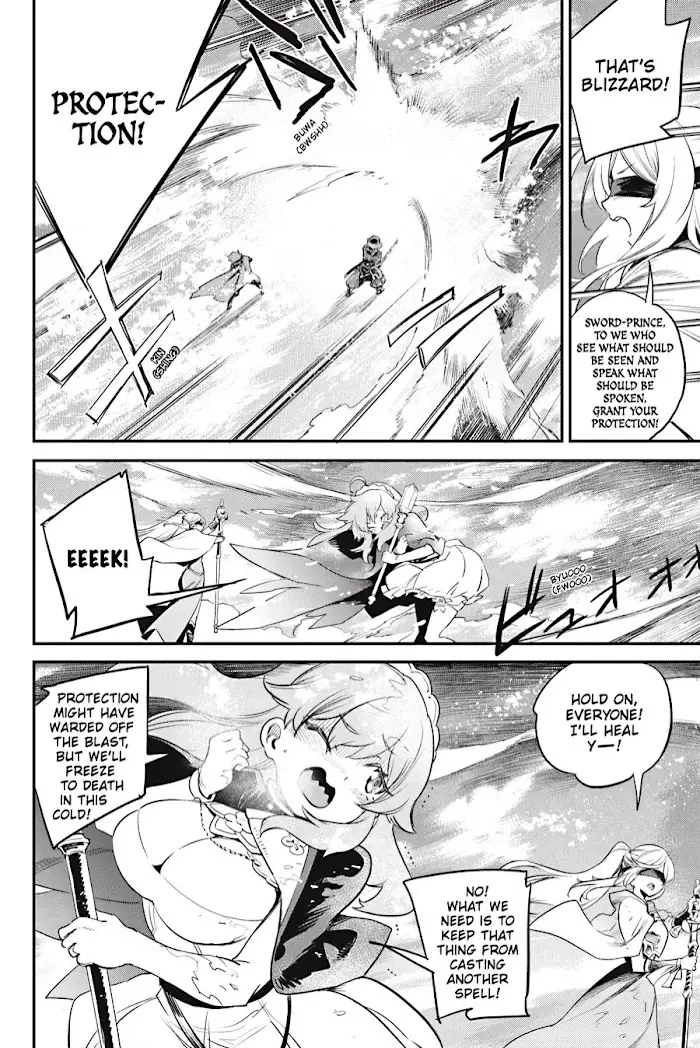 Goblin Slayer Chapter 95 image 08_optimized